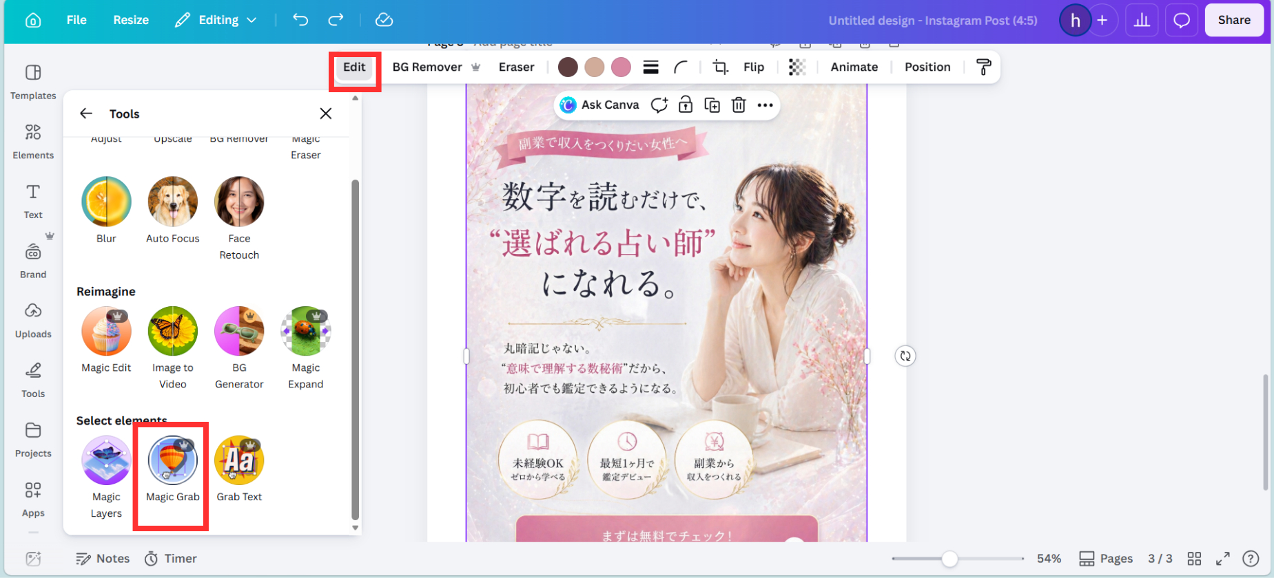 note用スクショ差し込み画像 (39).png