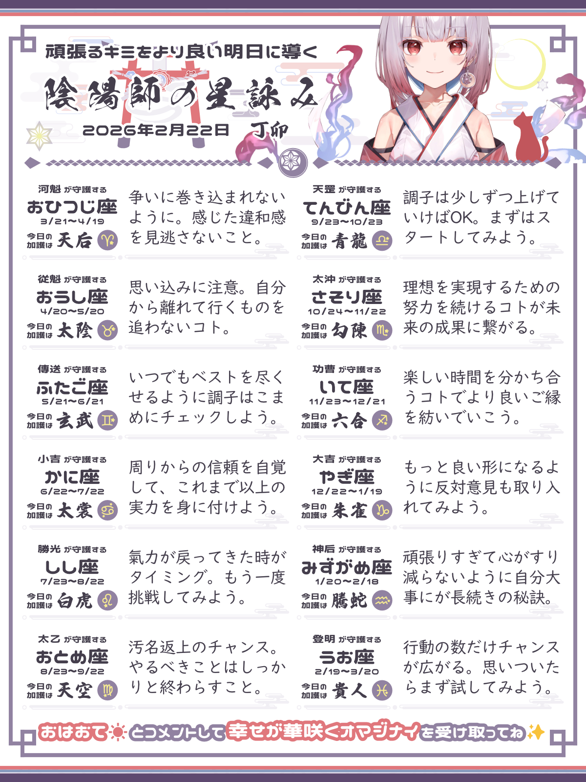 260222_co.png