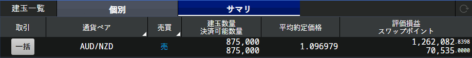スクリーンショット 2024-09-08 090642.png