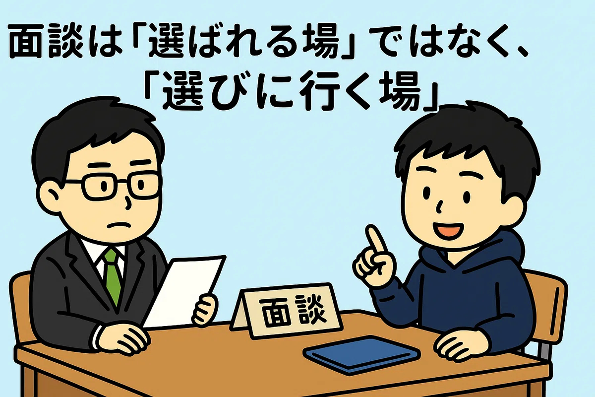 1755864521-fYi3tGOjaQ65rC4XnbwvckZy.png