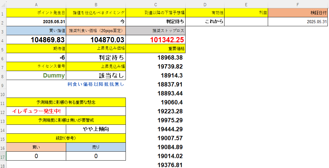 スクリーンショット 2025-07-17 201254.png
