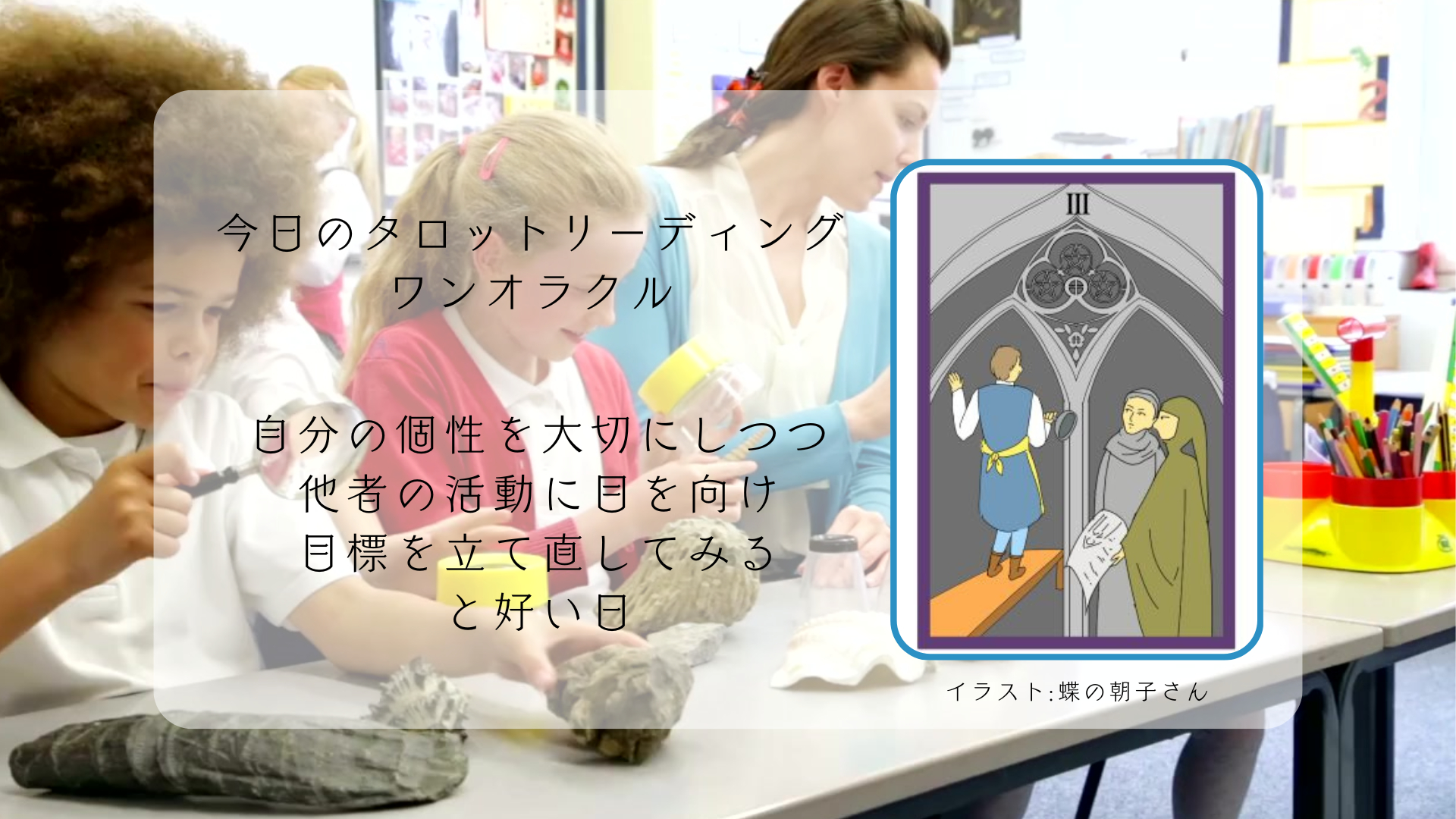 2025.9.16 ペンタクルの3.png