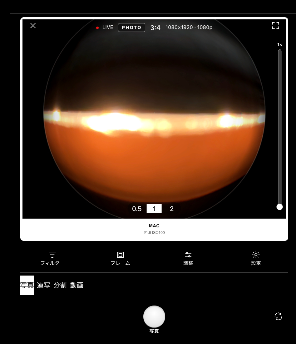 スクリーンショット 2026-08-31 12.49.27.png