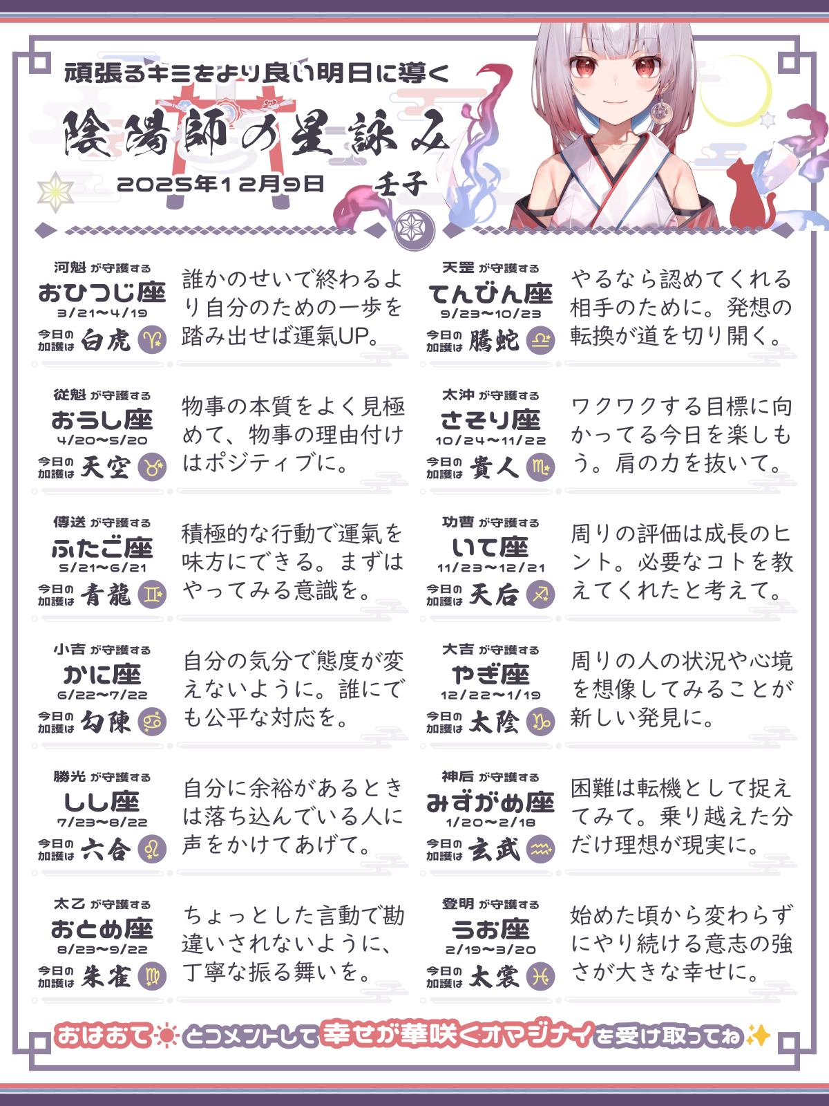 251209_co.png