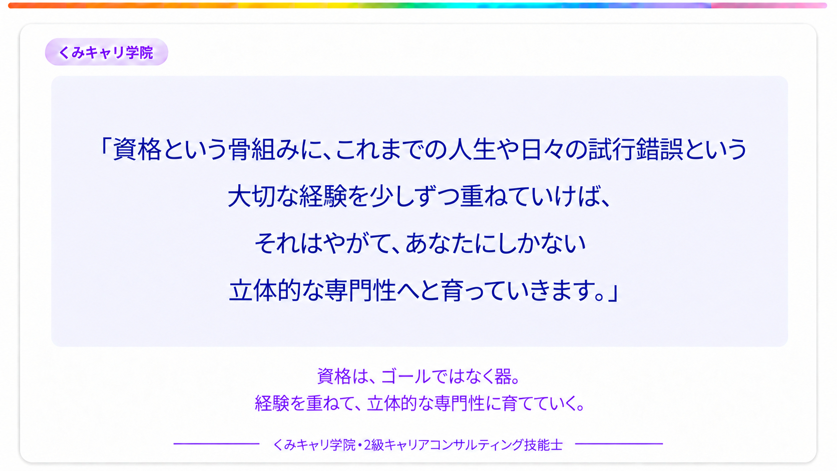 20261028_footer.png