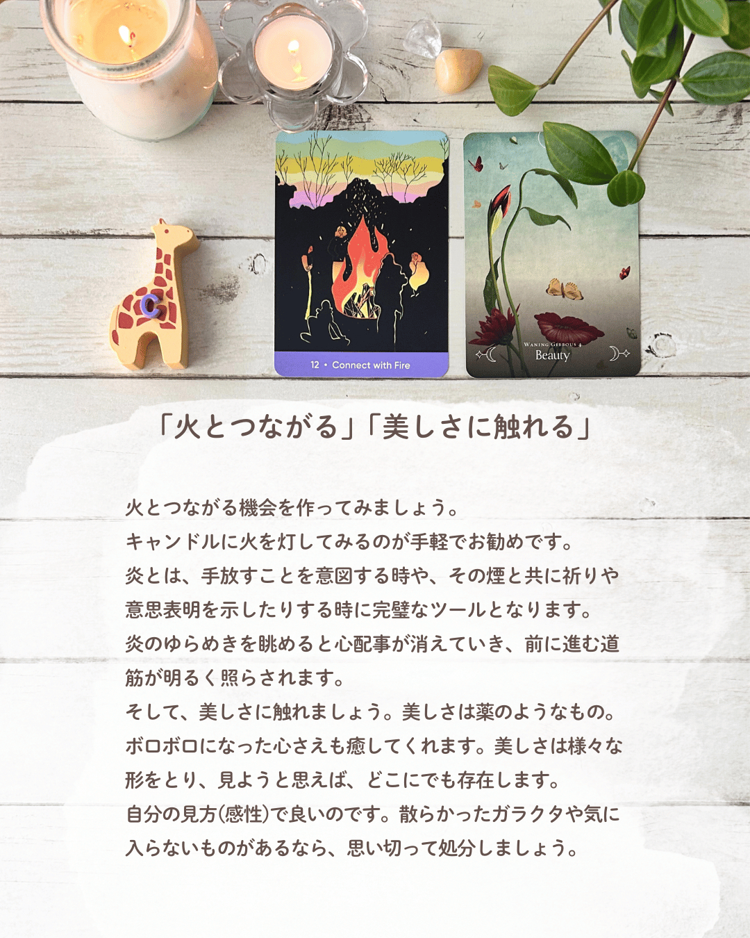 314満月リーディング.zip - 5.png