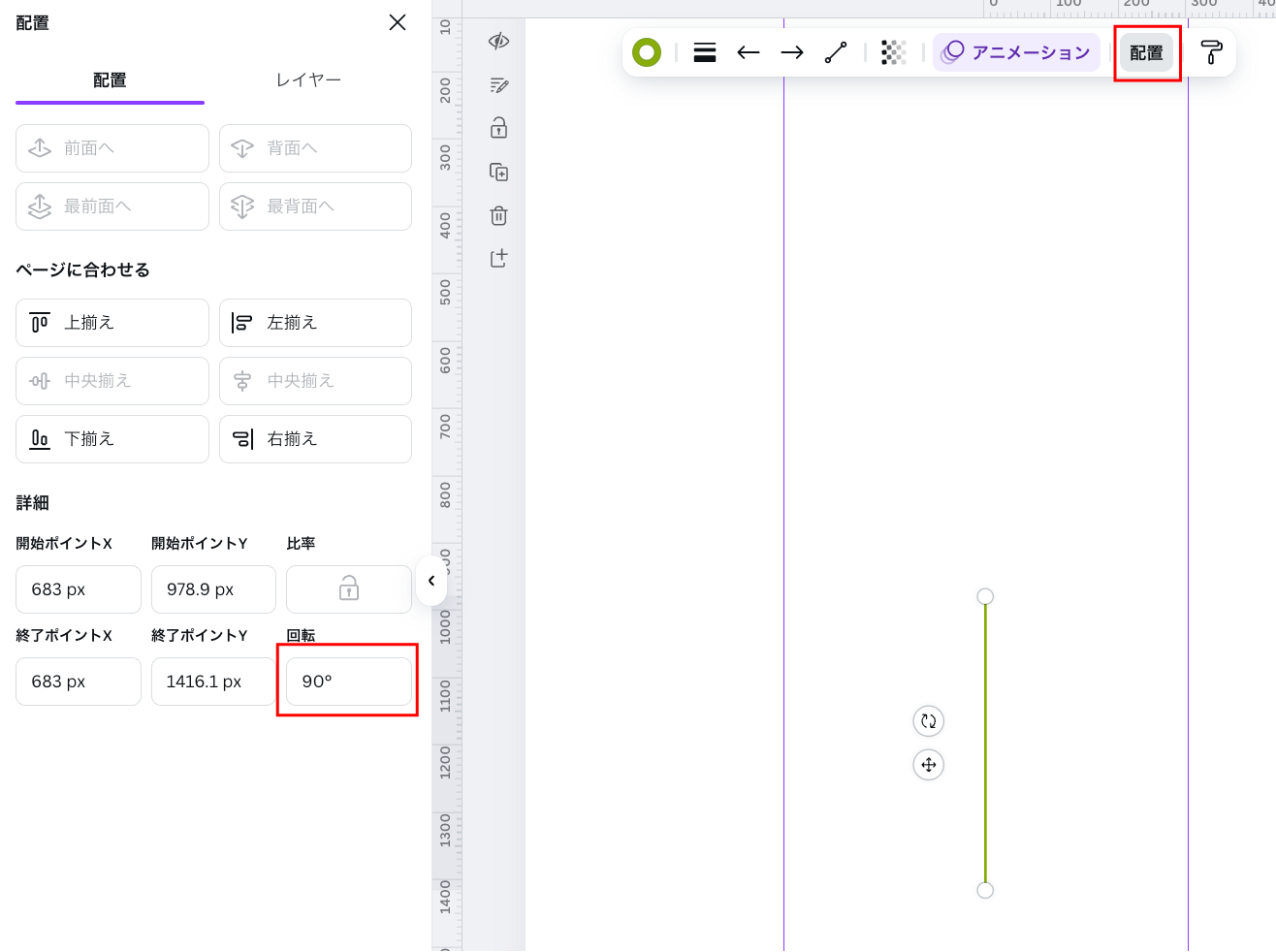 アートボード 12.png