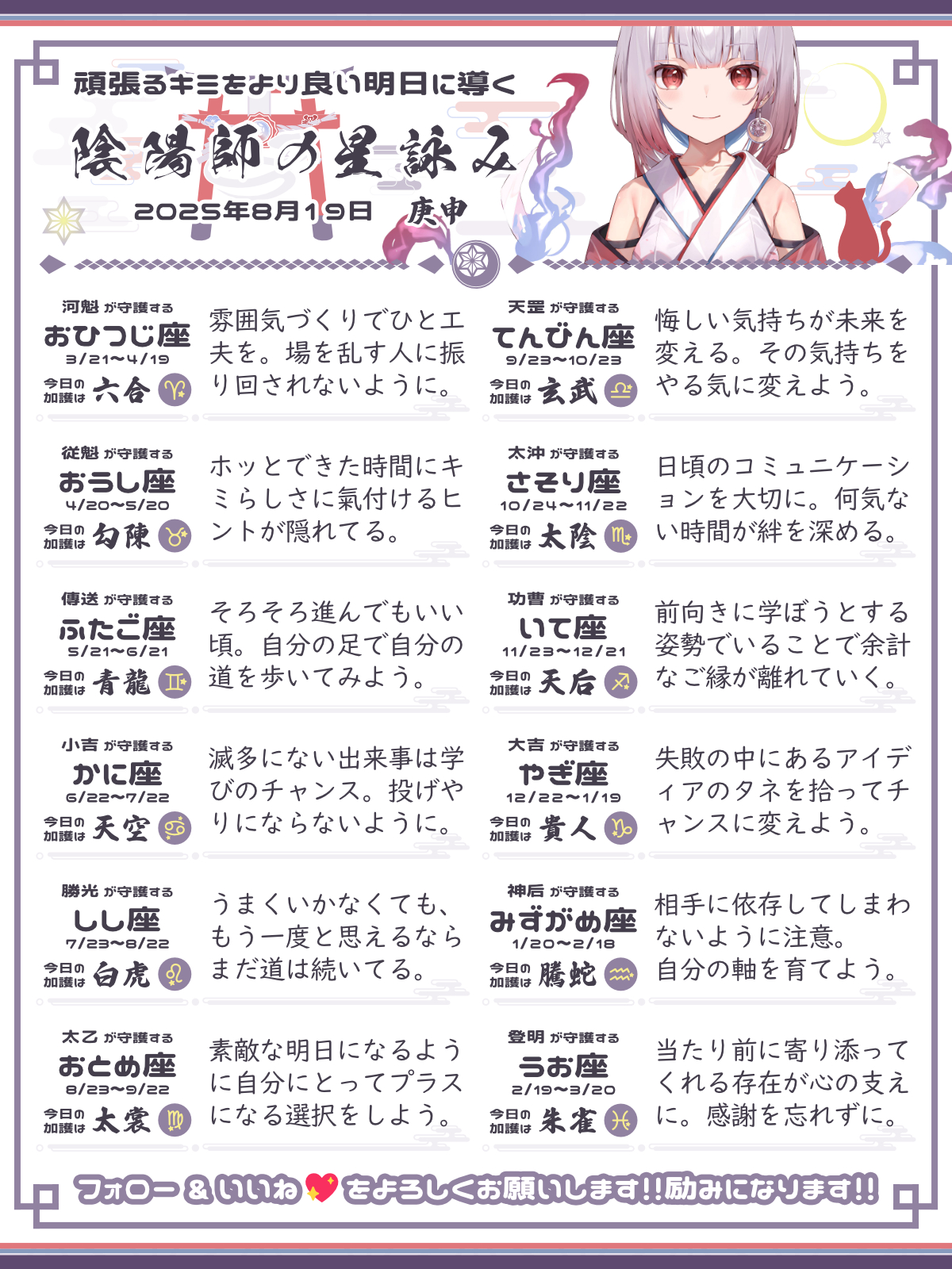 250819_co.png
