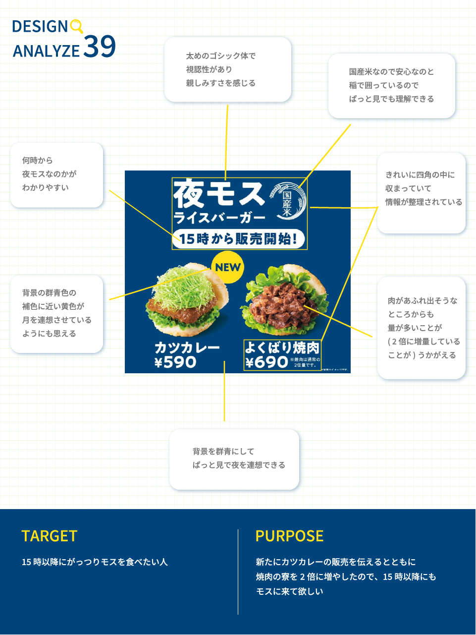 考察39-100.jpg