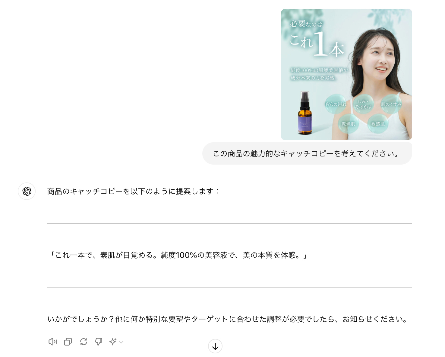 スクリーンショット 2024-08-06 8.05.23.png