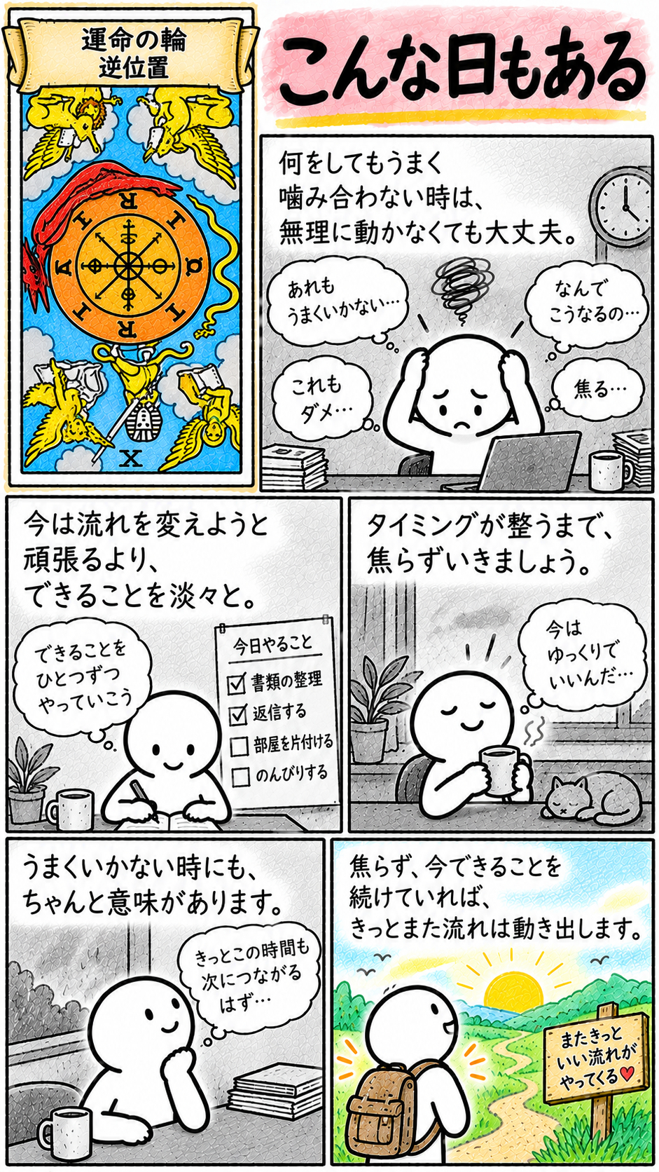 20261002-101.png