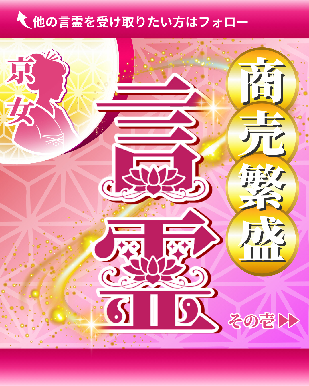 1枚目トップ-2.png