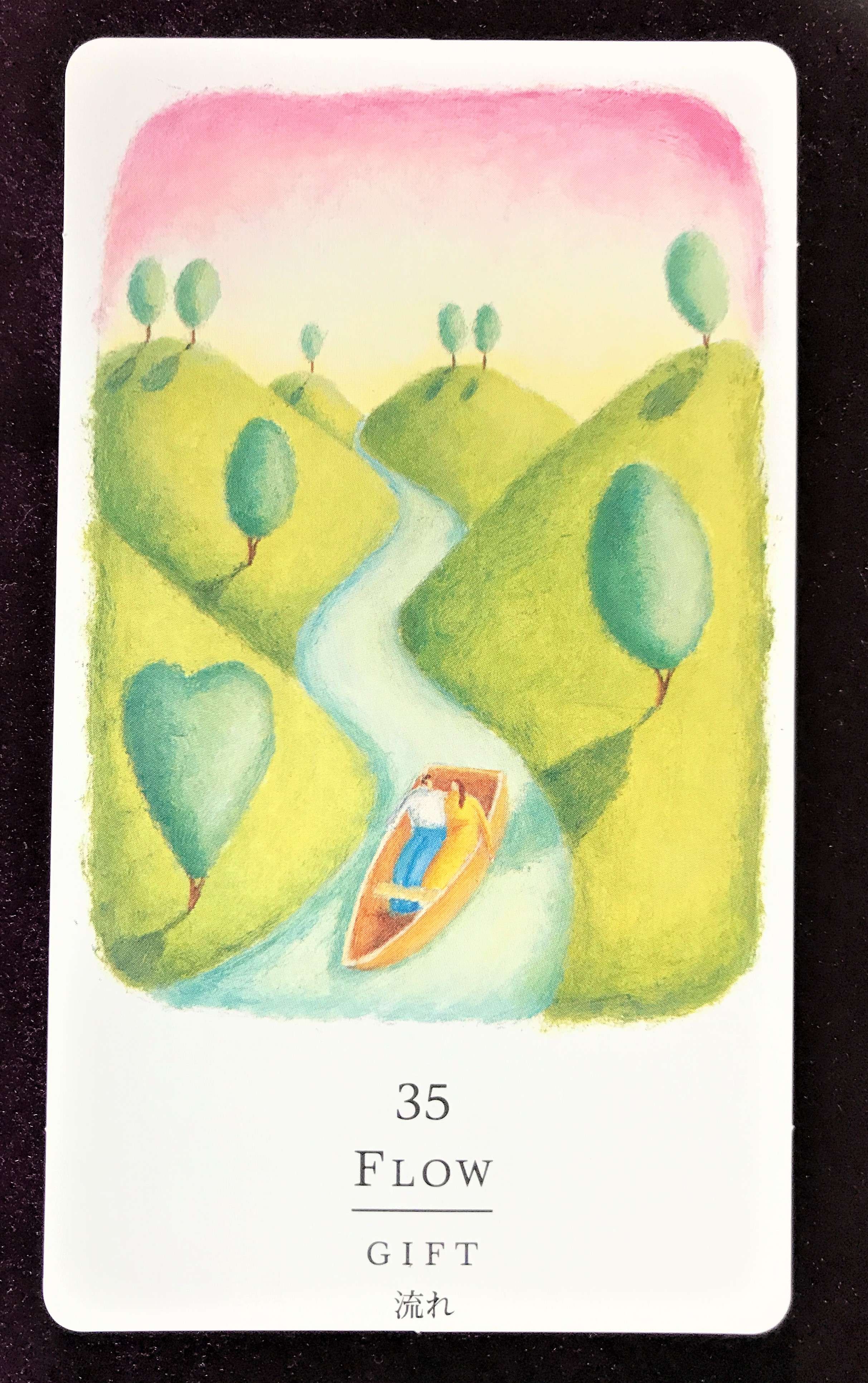 セルフ・セラピー・カード_35流れ.jpg