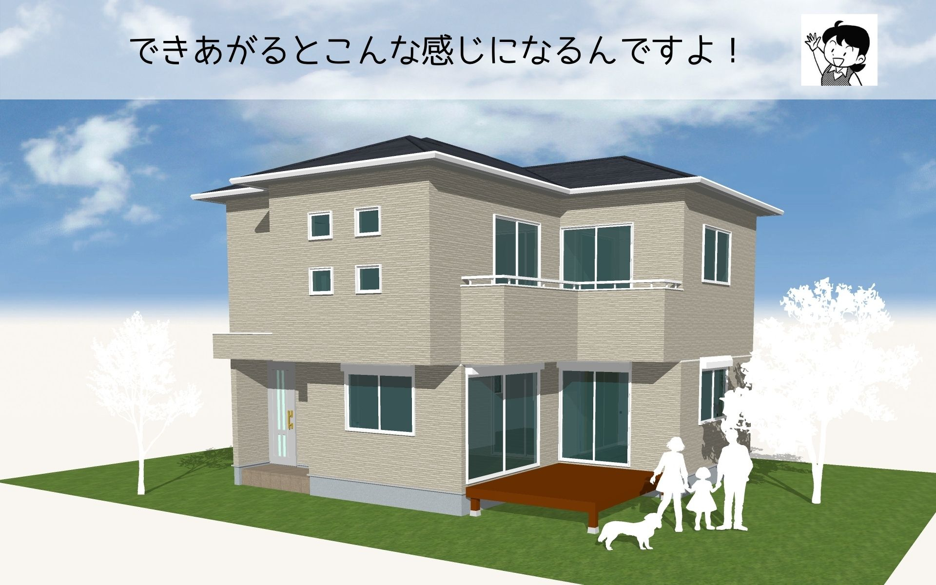 まどりちゃんの1000プラン　南玄関　9.10m×9.10ｍ　の間取り No.1 -5.jpg
