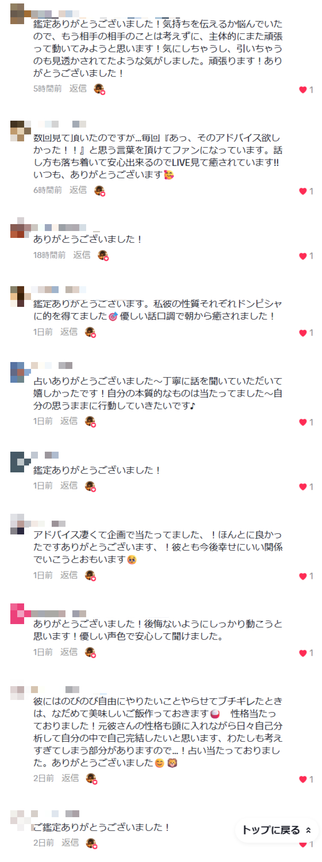 4-01スクショ.jpg