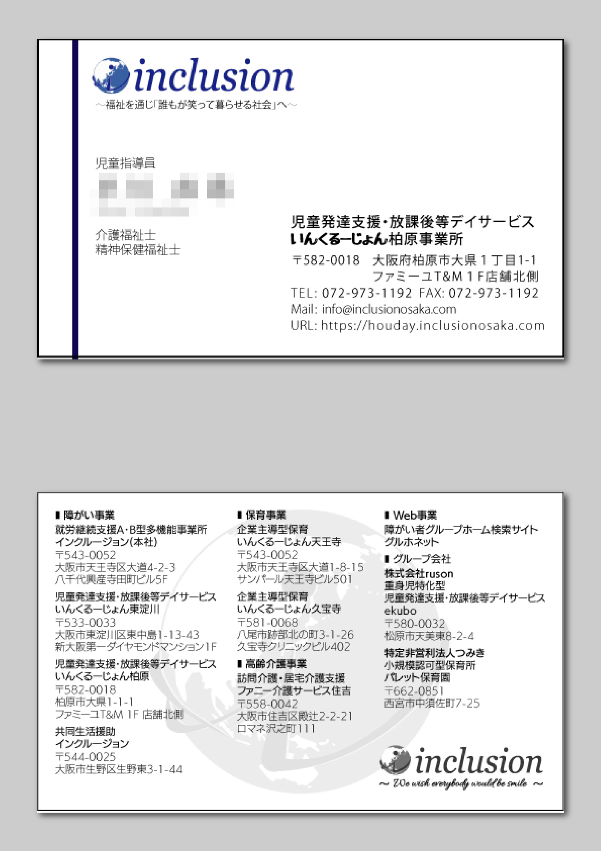 早川さん　名刺.jpg