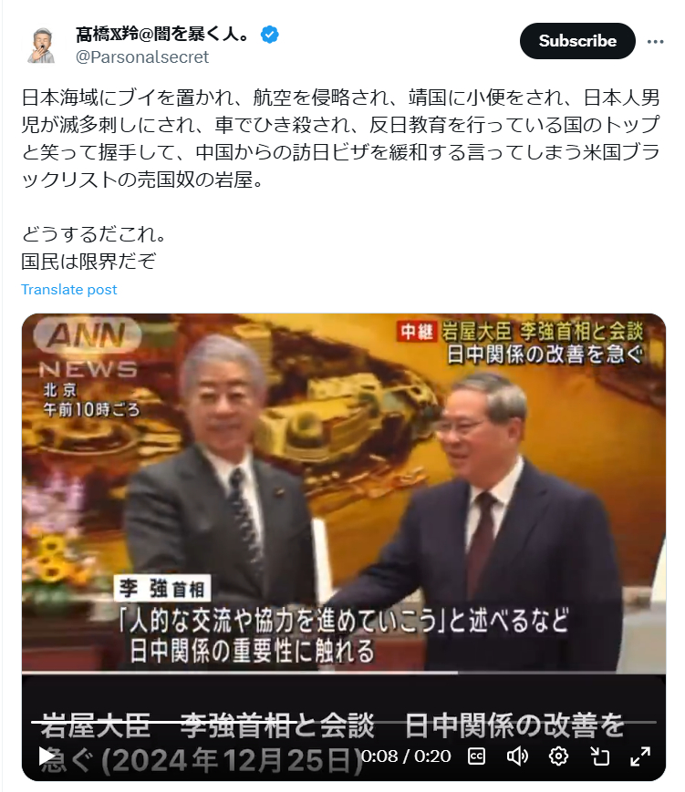 スクリーンショット 2024-12-27 231048.png
