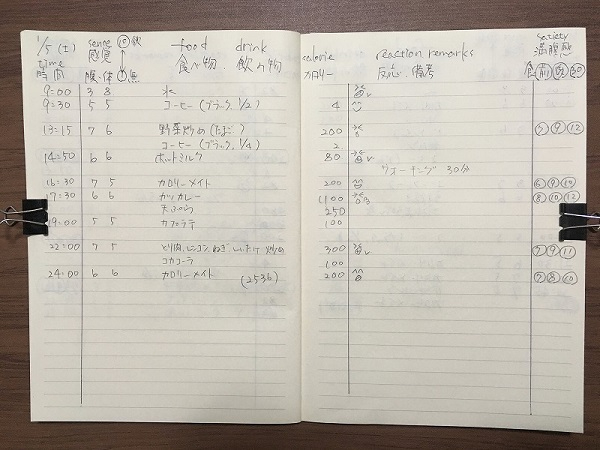 20190105.jpg