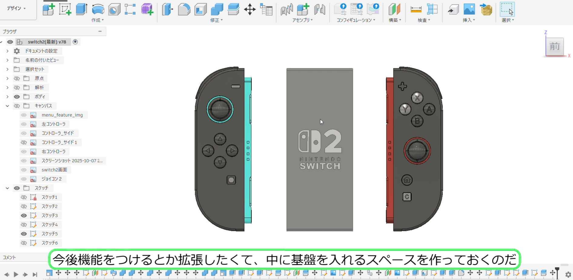 スクリーンショット 2026-10-17 095056.png