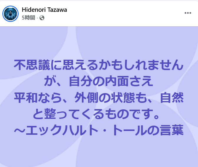 スクリーンショット 2025-08-29 070753.png