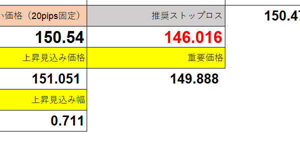 スクリーンショット 2025-05-02 145121.png