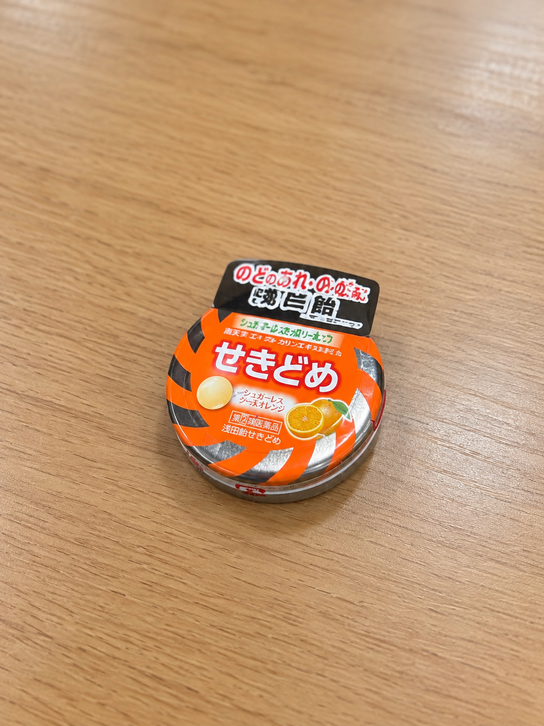 F9536CD6-691B-4CA6-9A11-D9023981DDE6.PNG