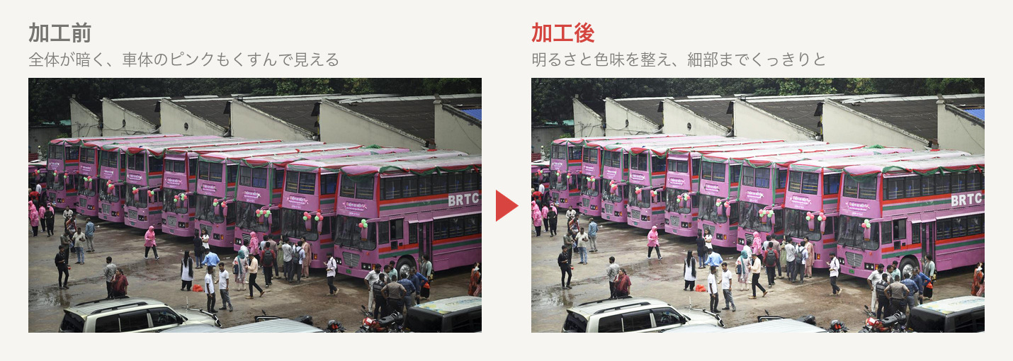 00_お客様の写真_加工前後.jpg