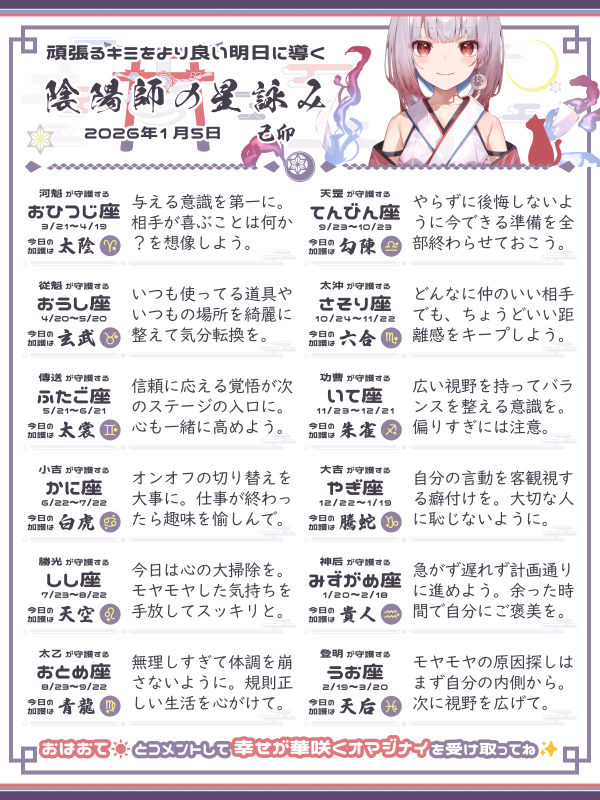 260105_co.png