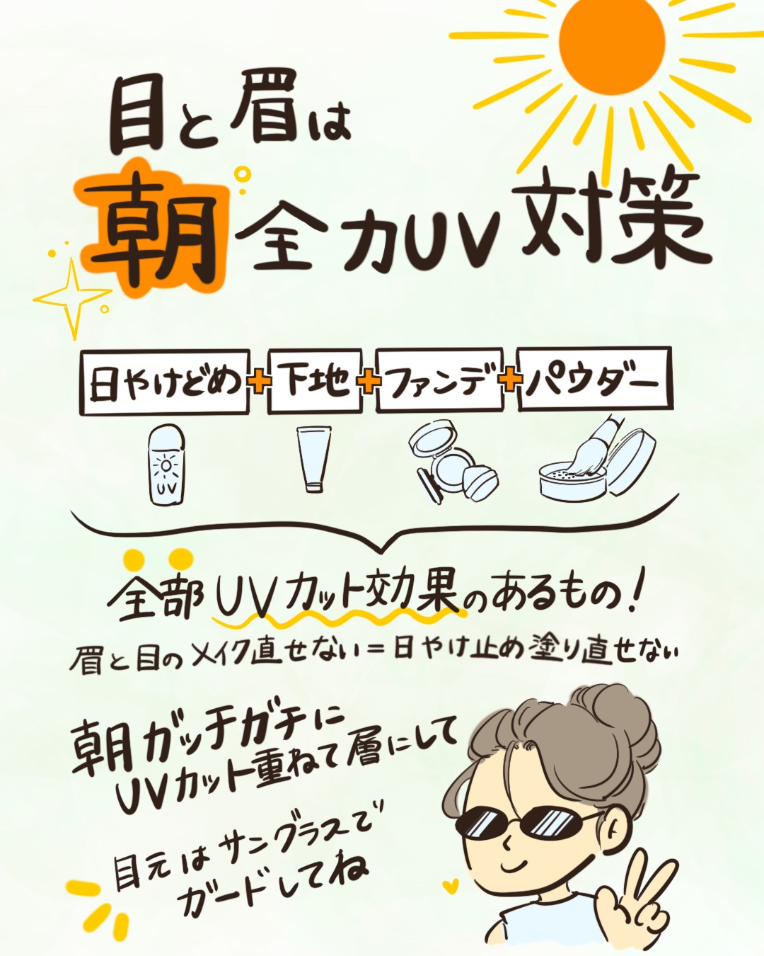 IMG_3353.jpeg