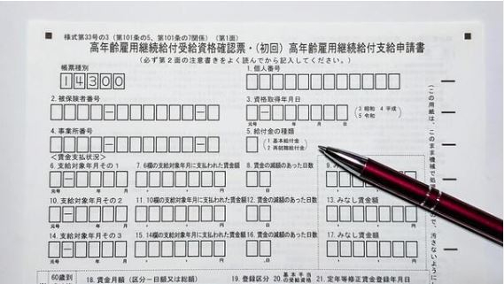 高年齢雇用継続2.JPG