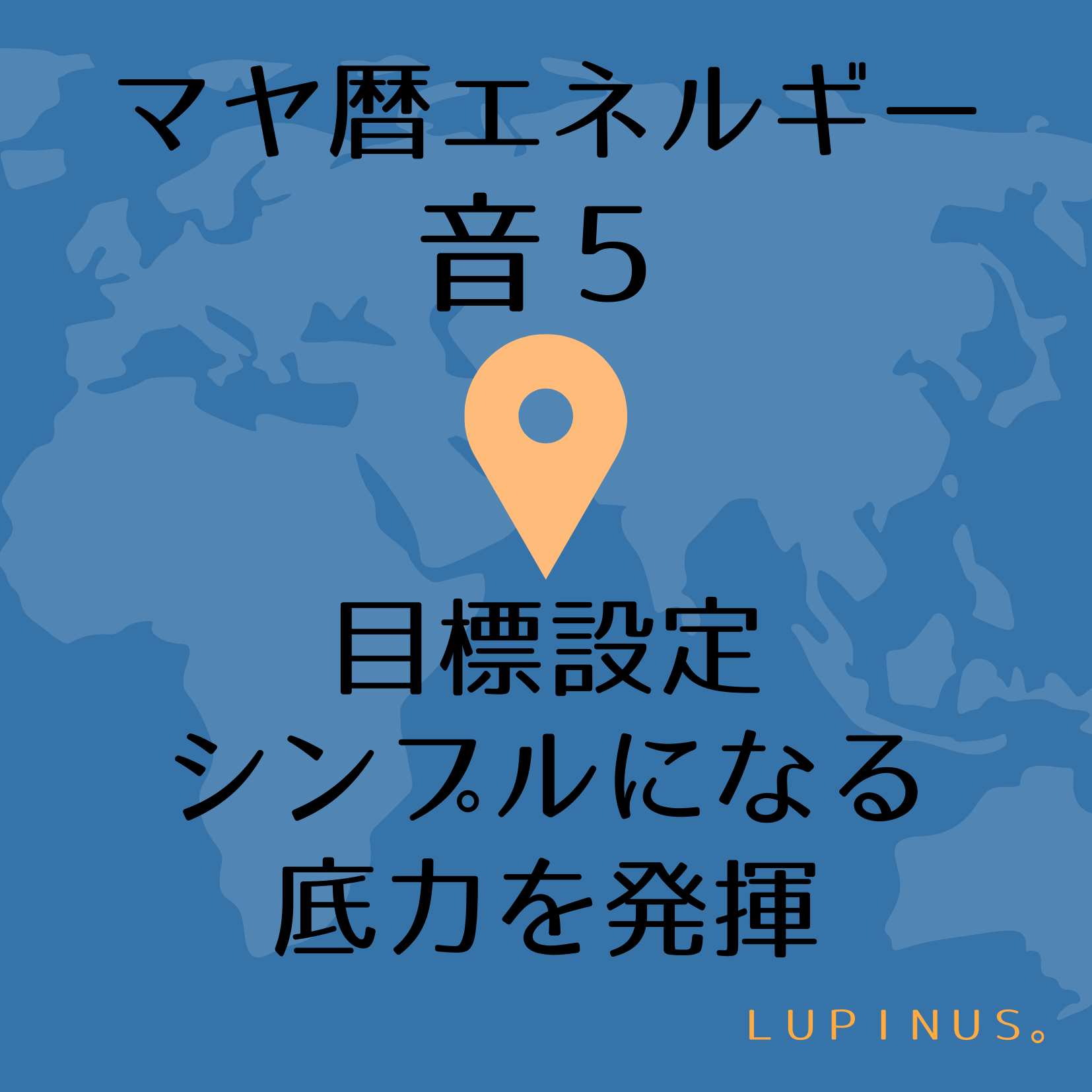 黄色い太陽 (21).png