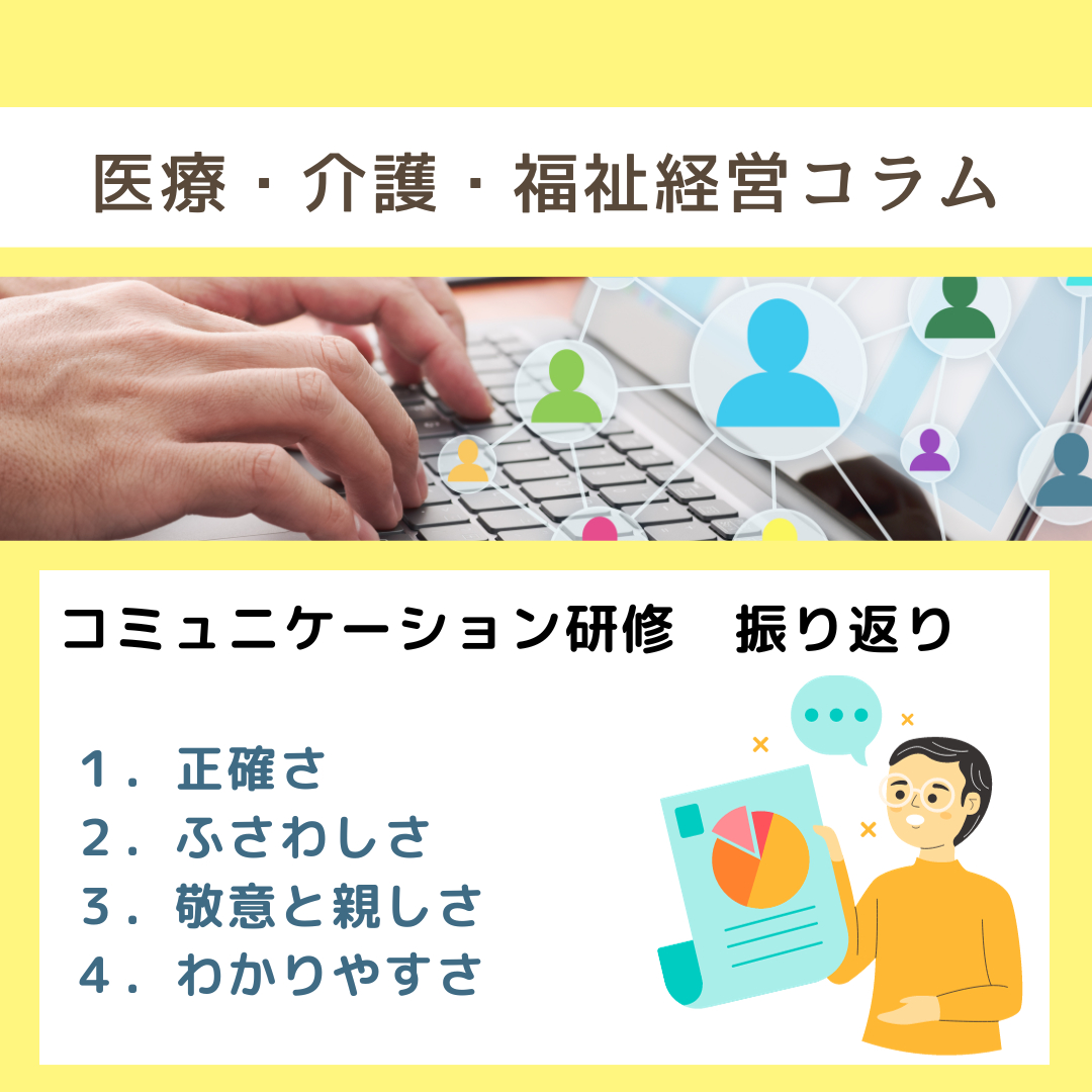 インスタ　コラム用 - 2023-09-28T065352.926.png