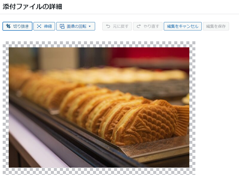 スクリーンショット 2024-10-12 133525.png