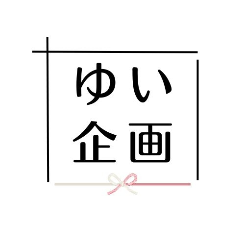 yuikikaku2.jpg