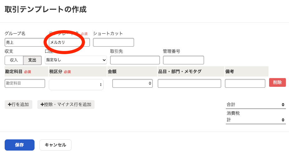 スクリーンショット 2025-04-16 23.35.53.png