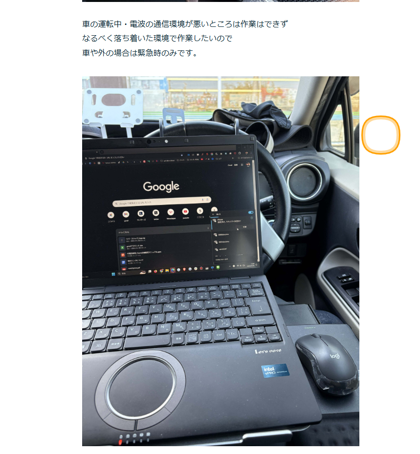 スクリーンショット 2025-03-04 015402.png
