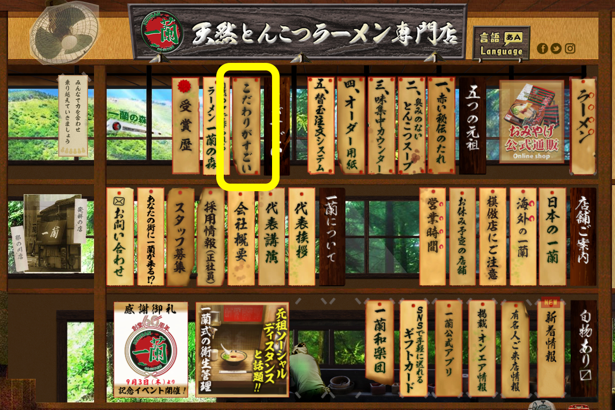 スクリーンショット 2020-09-18 10.14.17.png