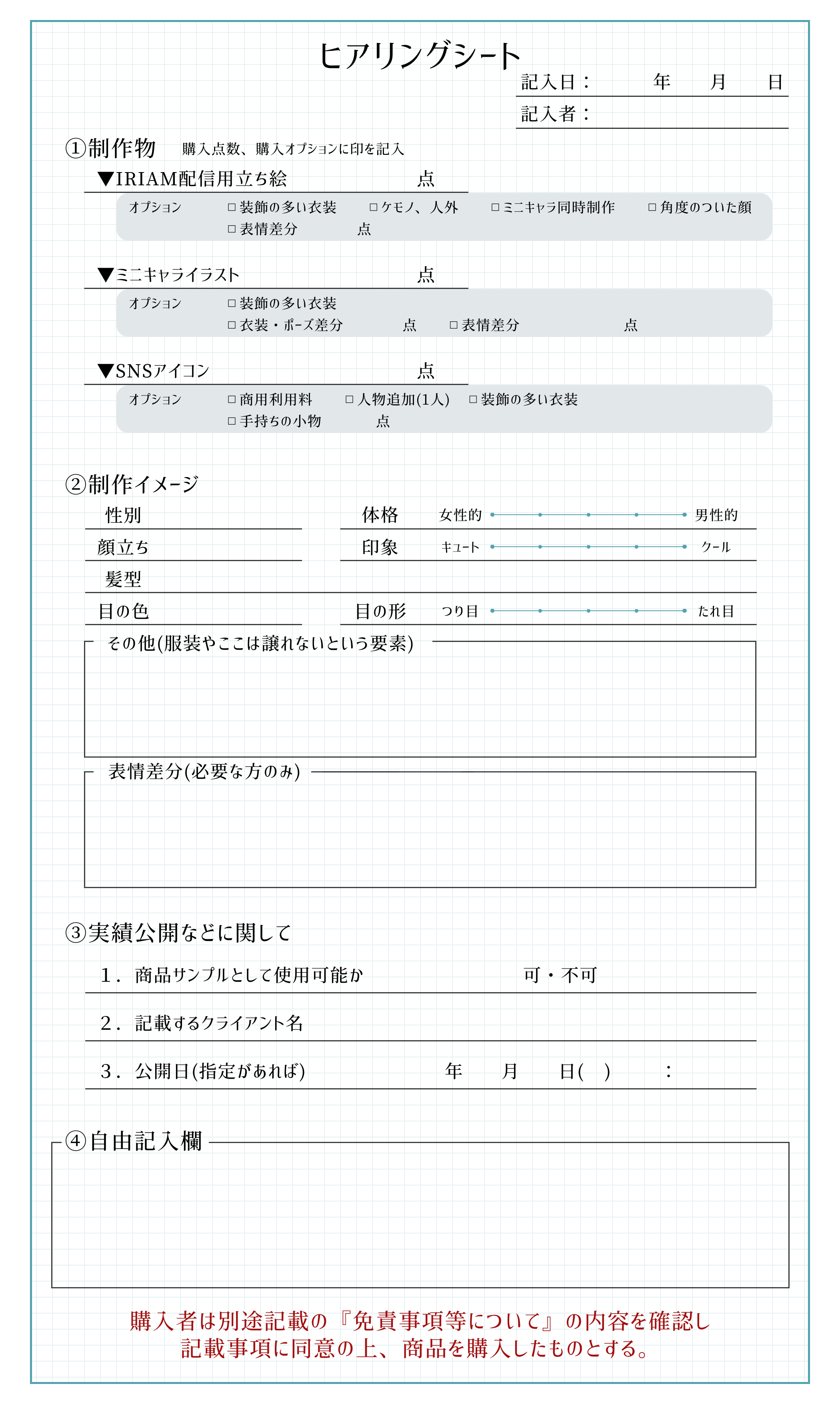 IMG_2426.PNG