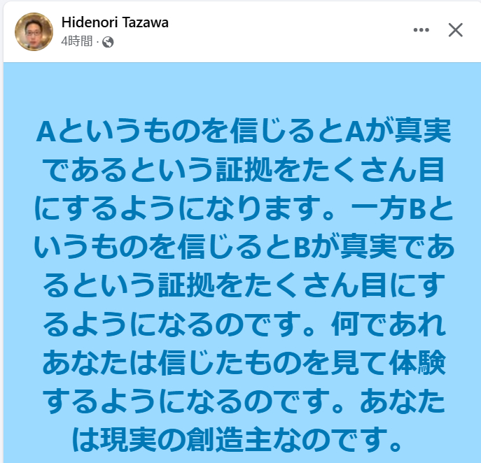 スクリーンショット 2025-01-15 123533.png