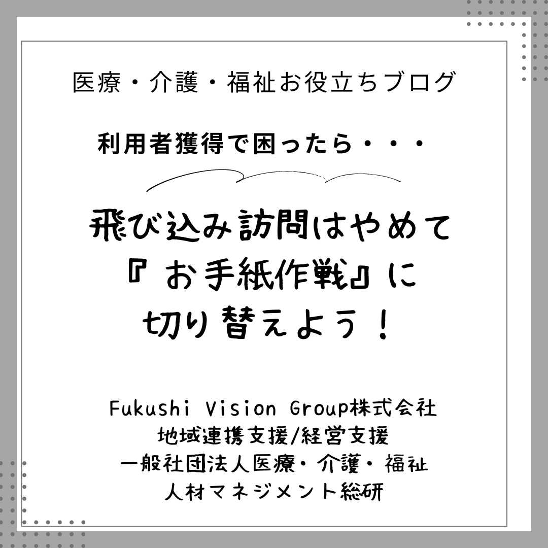 インスタ　コラム用 - 2024-09-03T062034.356.png