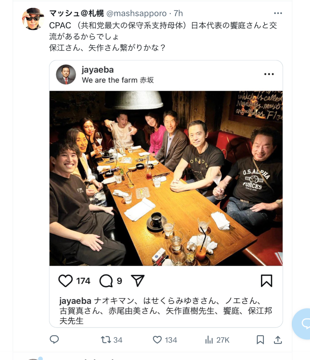 BAC4AB15-2AC3-4EBE-87A0-F12F65F29088.jpeg