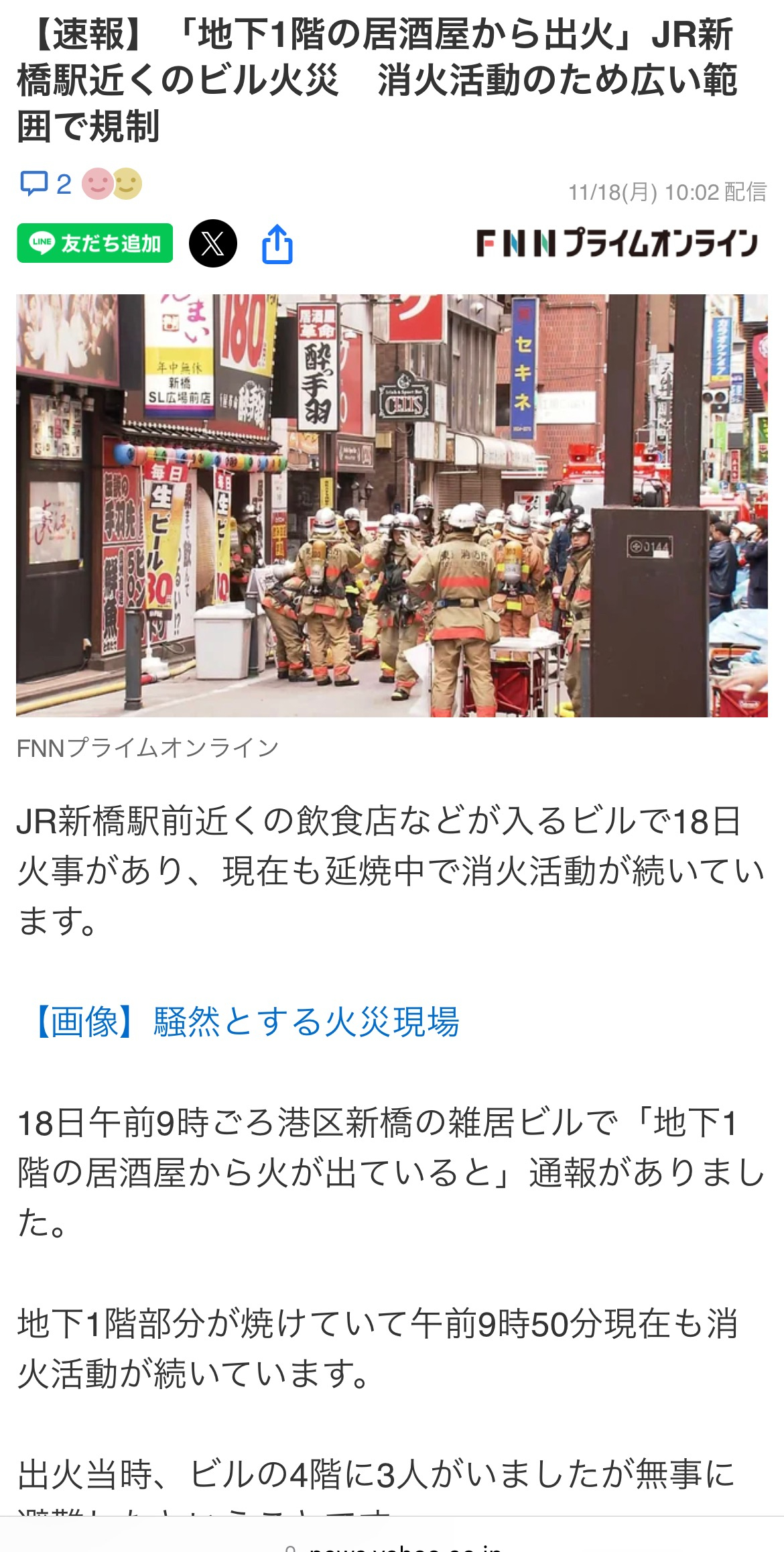 C26A3C90-4788-4B50-B5DF-FB87FCBD5B2B.jpeg