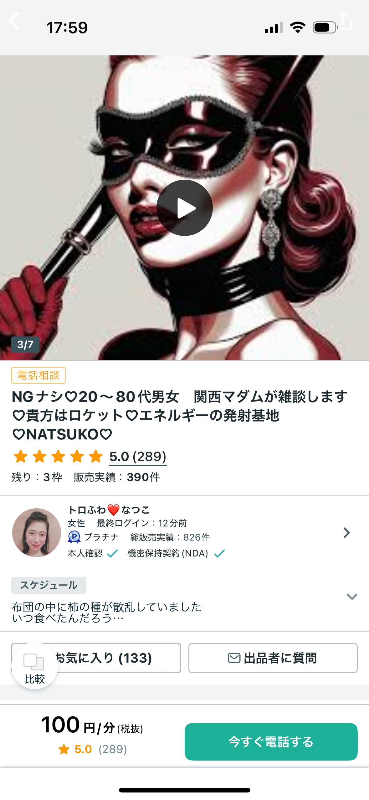IMG_1689.png