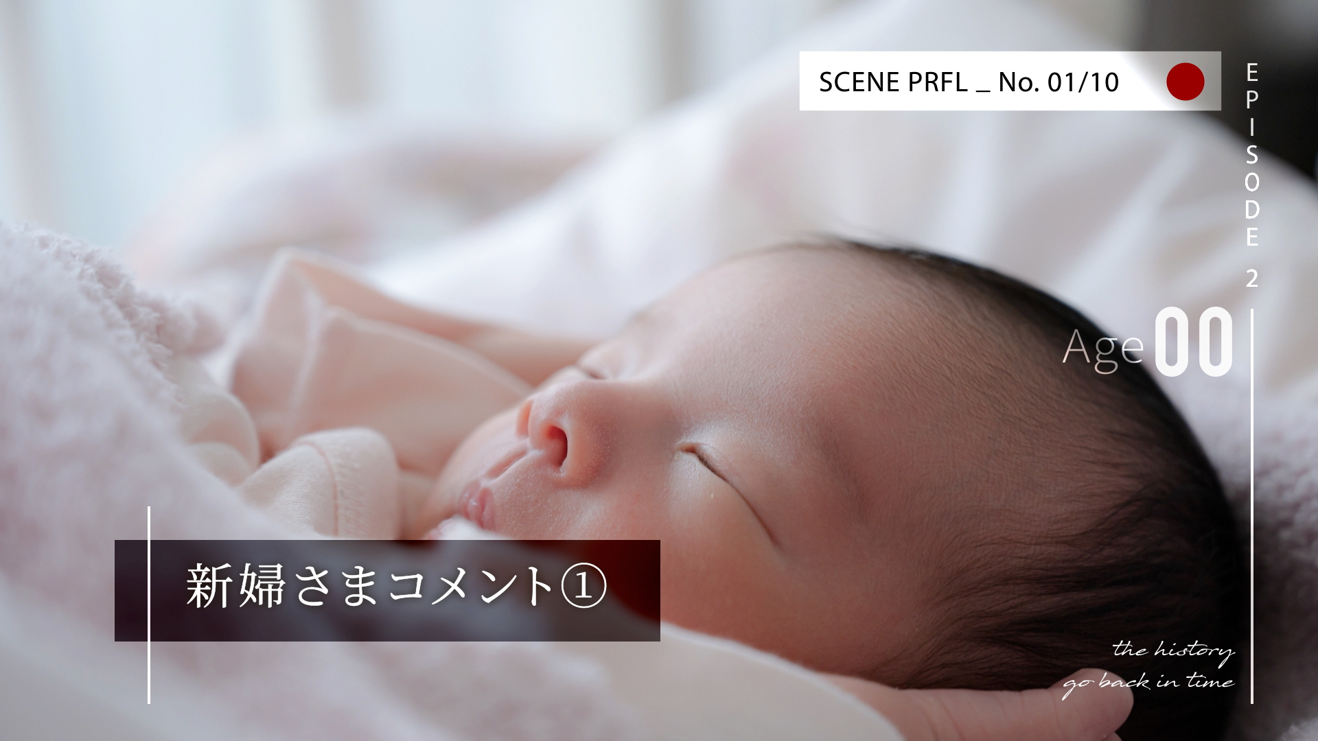 Profile_05.00_02_24_02.静止画003.jpg