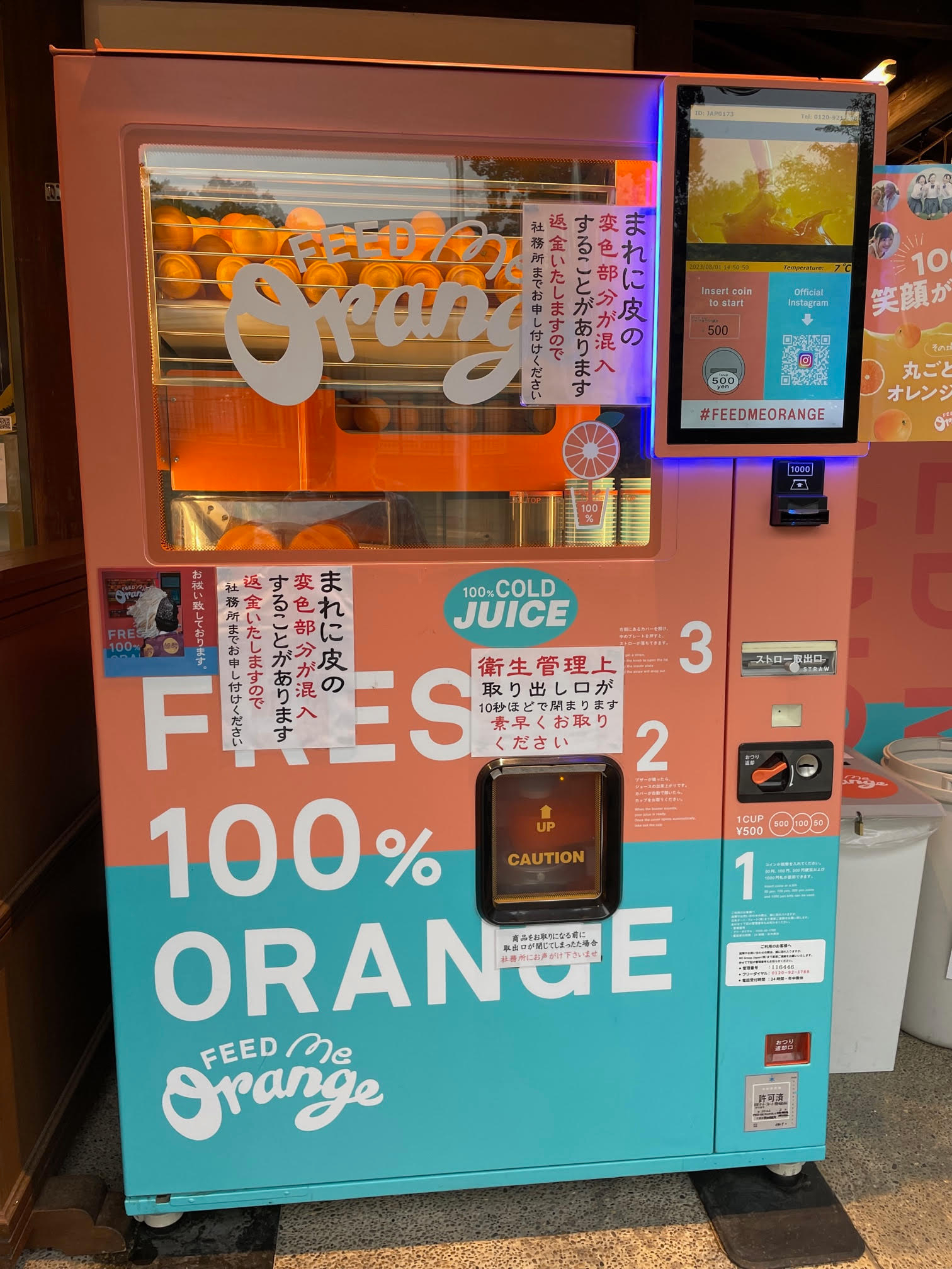 自販機①.jpg