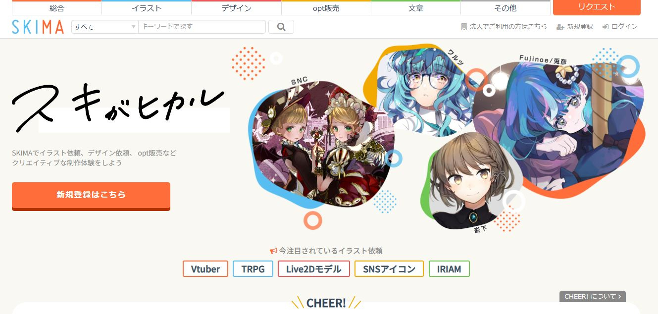 キャプチャ19.JPG
