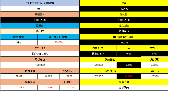 スクリーンショット 2025-08-25 172523.png