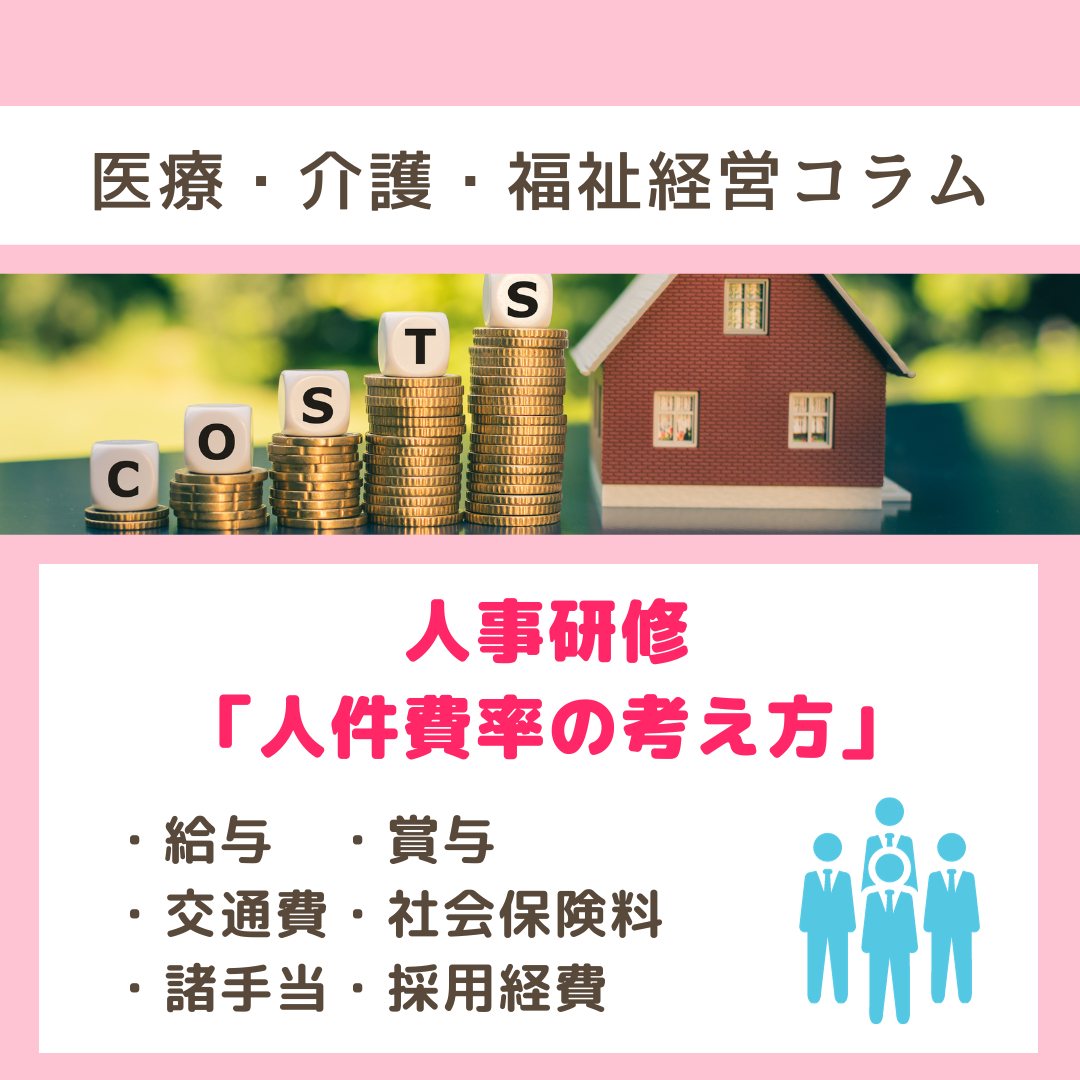 インスタ　コラム用 - 2023-10-20T065614.674.png