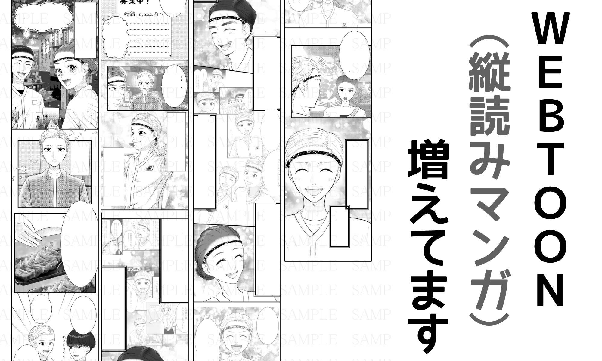 イラスト.jpg