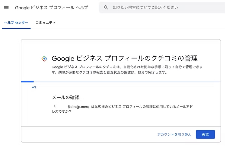 スクリーンショット 2025-12-05 14.04.28.png